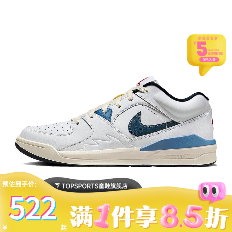 NIKE耐克男子JORDAN STADIUM 90乔丹运动篮球鞋HM3713-141
