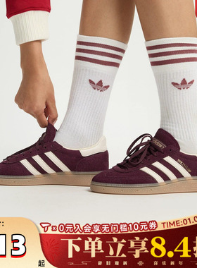 adidas阿迪达斯三叶草男女HANDBALL SPEZIAL运动休闲鞋板鞋JP8726