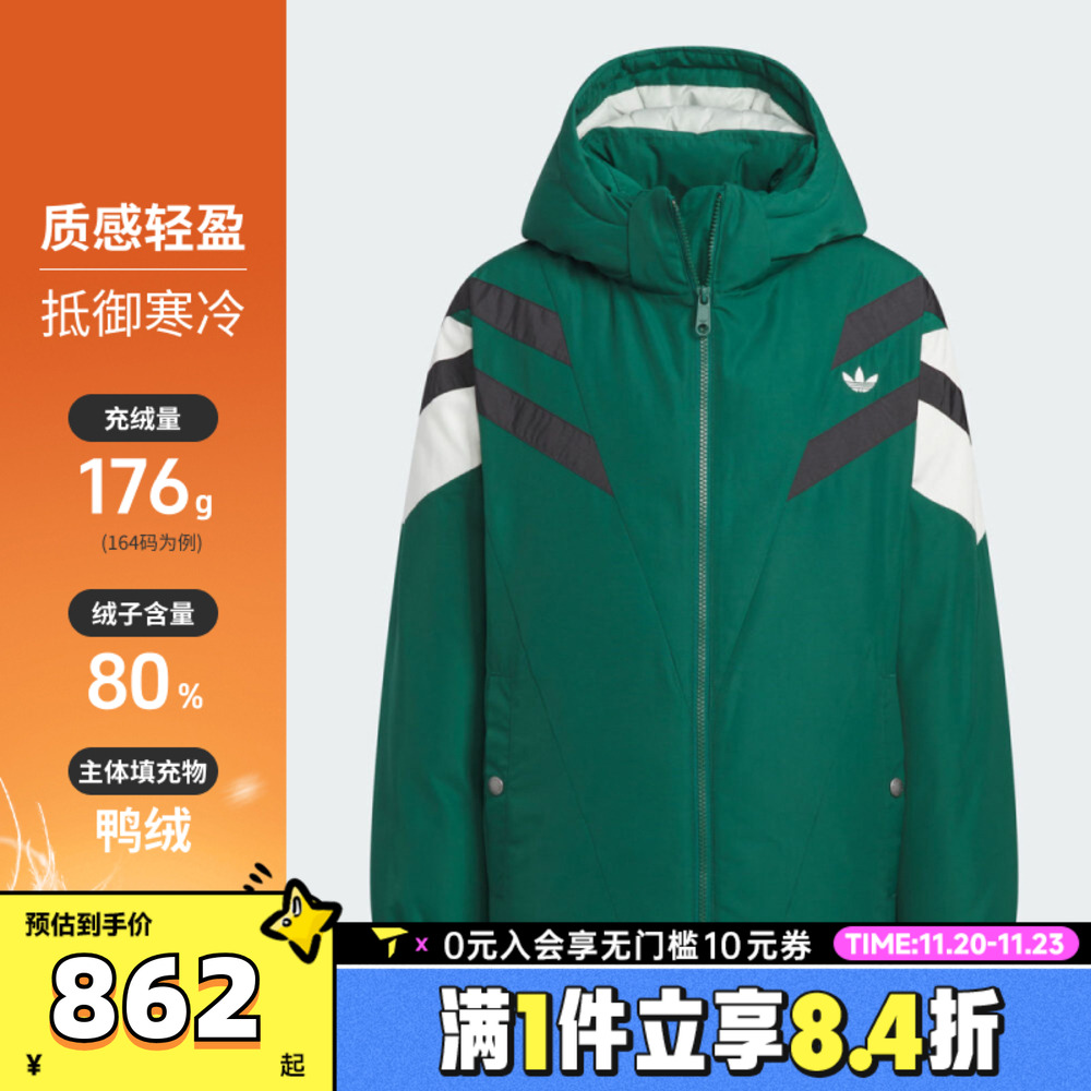 adidas阿迪三叶草男大童JK CB JKT DOWN运动羽绒服-短KD4062