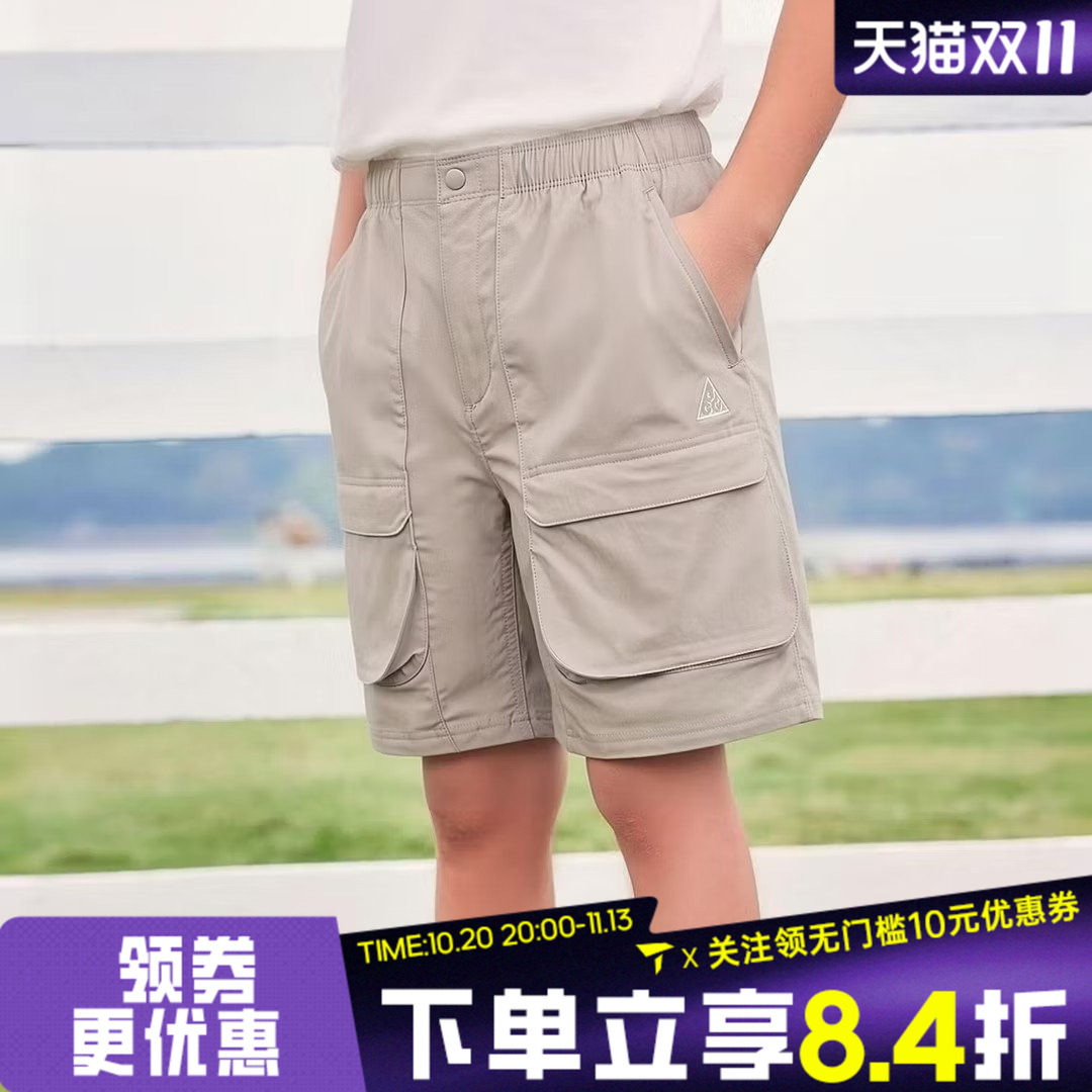 NIKE耐克大童K ACG CARGO SHORT运动休闲短裤IF8302-009