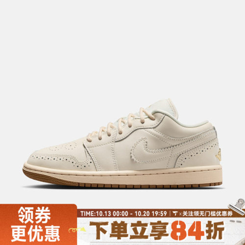NIKE耐克女子WMNS AIR JORDAN 1 LOW SE运动训练篮球鞋IO0759-100