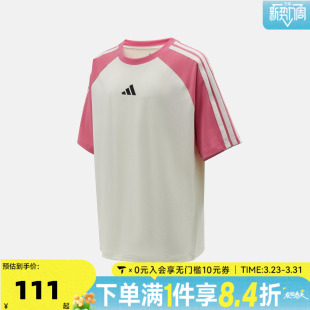adidas阿迪达斯女大童JK CC SS TEE运动休闲短袖T恤KH0211
