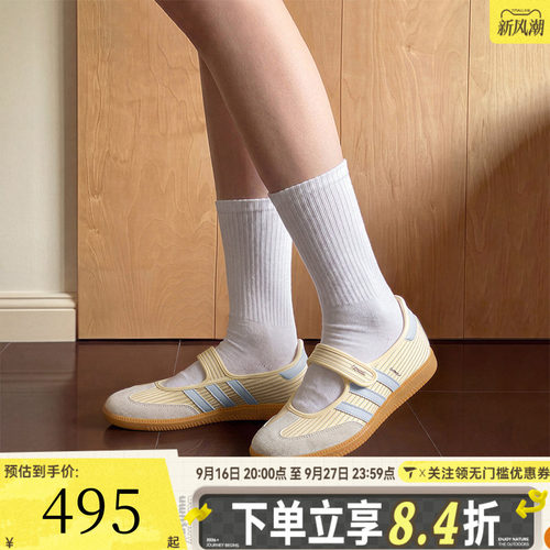 adidas阿迪达斯三叶草男女SAMBA玛丽珍芭蕾风运动休闲鞋KH7834