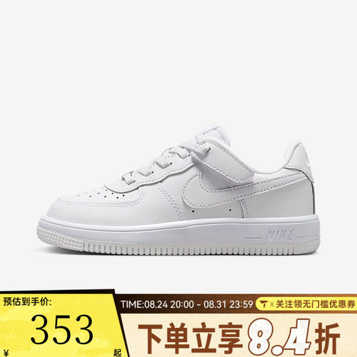 NIKE耐克男小童FORCE 1 LOW EASYON (PS)运动休闲鞋IH4498-101