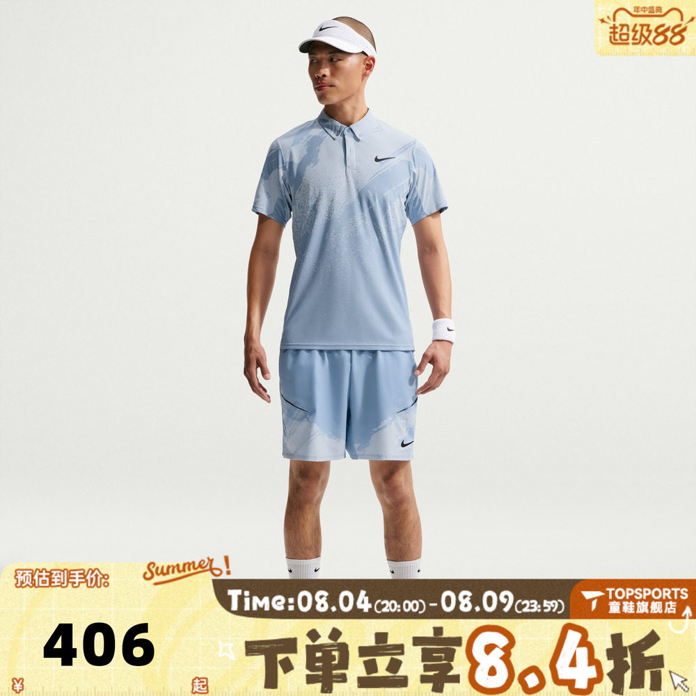 滔搏NIKE耐克男子网球运动训练休闲短袖T恤POLO衫IB1029-486