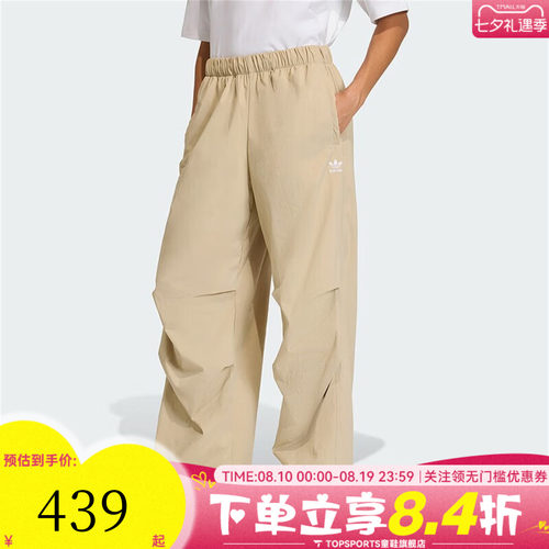 滔搏adidas阿迪达斯三叶草女子运动休闲长裤KD1522