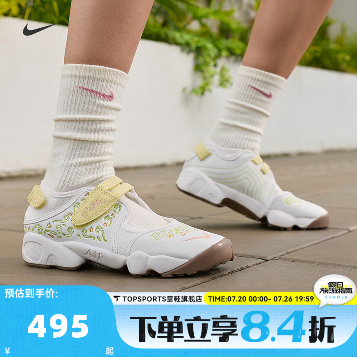 NIKE耐克女子NIKE AIR RIFT BR分趾忍者鞋运动休闲凉鞋IR8208-181