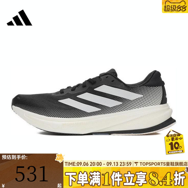 adidas阿迪达斯男子SUPERNOVA RISE 2 M运动跑步鞋IH2504图片