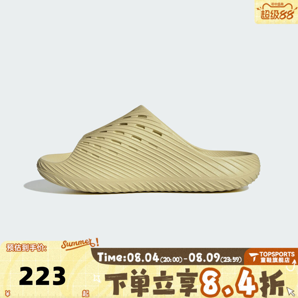 adidas阿迪达斯男女PURECHILLSLIDE运动休闲沙滩一字拖拖鞋KI0060