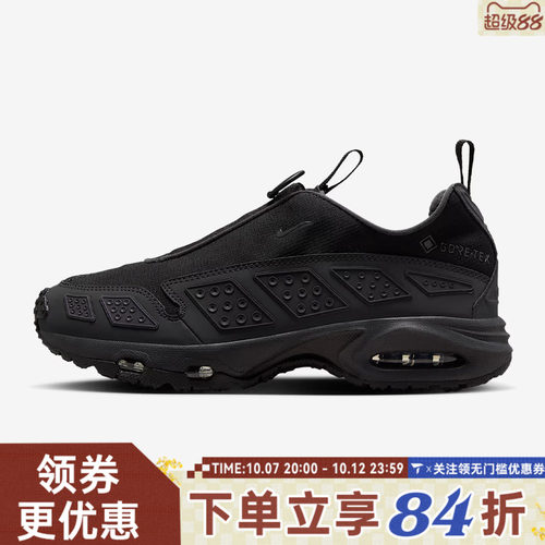 NIKE耐克女子AIR MAX SNDR GTX运动训练跑步鞋FZ4238-001