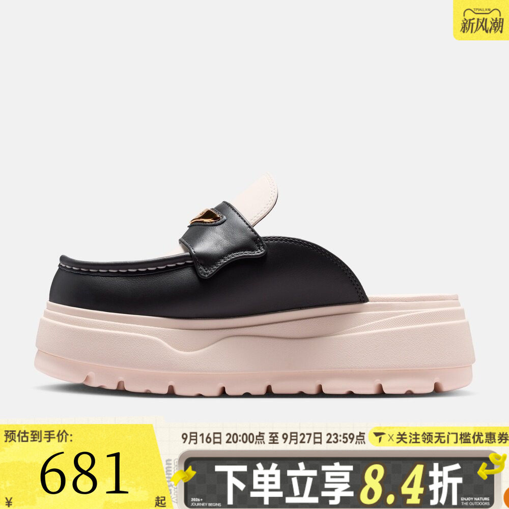 NIKE耐克女子WMNS AIR JORDAN MULE SE运动休闲拖鞋IV5070-001