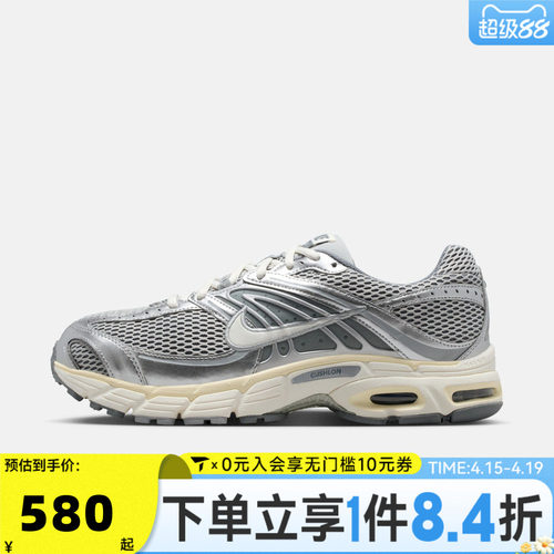 NIKE耐克男子NIKE AIR MAX MOTO 2K运动休闲鞋IQ7592-077