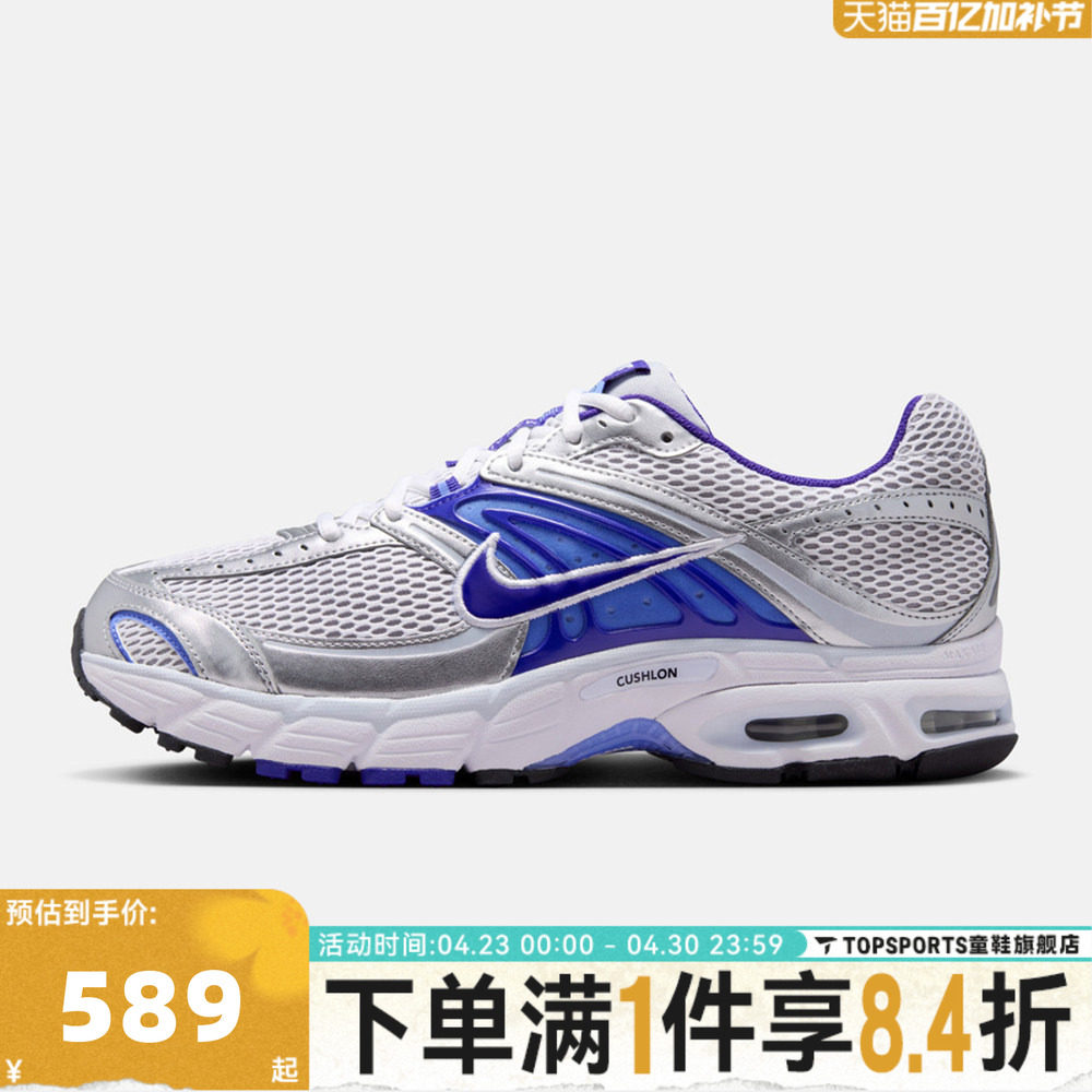 NIKE耐克男子NIKE AIR MAX MOTO 2K复古运动休闲鞋IO9279-101