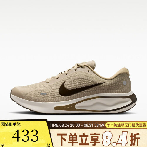 NIKE耐克JOURNEY RUN男子运动训练缓震公路跑步鞋FN0228-200