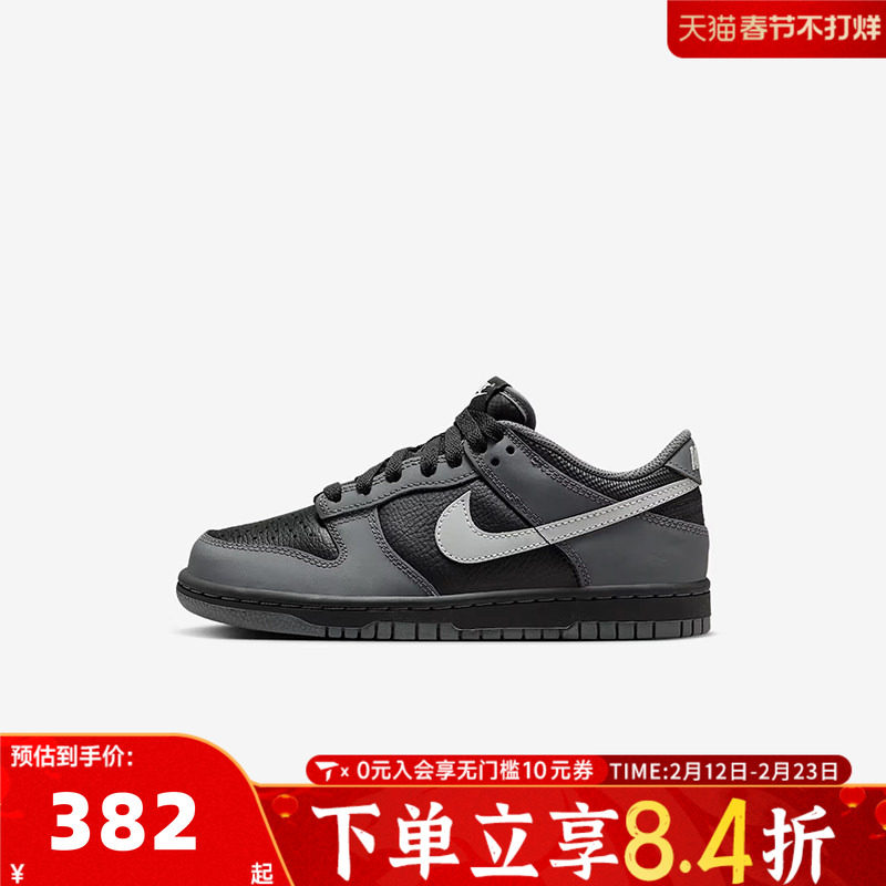 NIKE耐克儿童鞋DUNK黑色休闲鞋男女大童运动篮球鞋IM6028-010