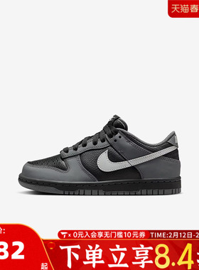 NIKE耐克儿童鞋DUNK黑色休闲鞋男女大童运动篮球鞋IM6028-010
