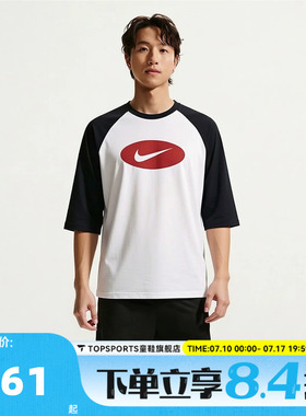 滔搏NIKE耐克男子CLUB 3/4 RGLN TOP运动休闲短袖T恤II4255-451
