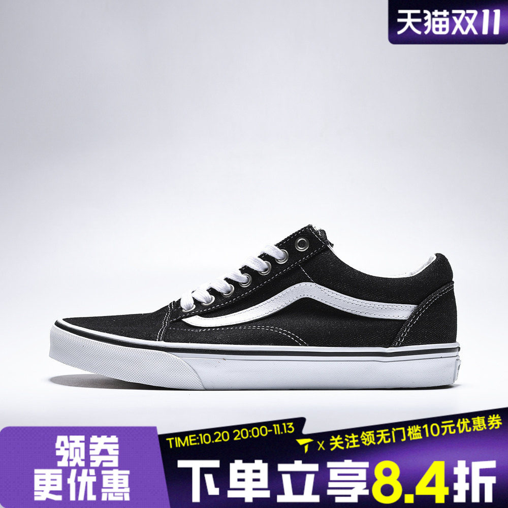 滔搏VANS范斯男女Old Skool运动休闲帆布鞋VN000D7Z6BT