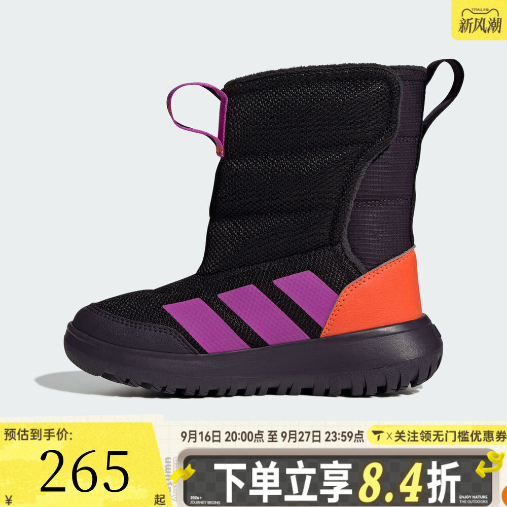 adidas阿迪达斯女小童运动训练休闲鞋雪地靴JQ2633