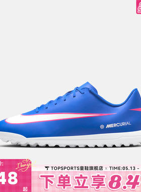 NIKE耐克男子VAPOR 16 CLUB TF运动训练足球鞋FQ8446-446