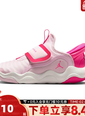 NIKE耐克男小童23/7.2 EASYON (PS)乔丹运动训练篮球鞋HF3415-601