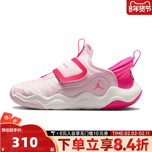 NIKE耐克男小童23/7.2 EASYON (PS)乔丹运动训练篮球鞋HF3415-601