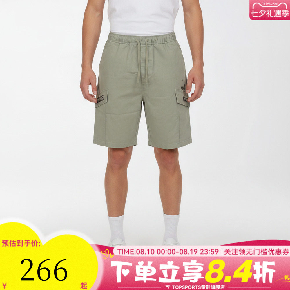 滔搏VANS范斯男子SOON EASY SHORTS运动休闲短裤VN000VNHFSG