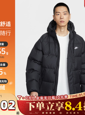 NIKE耐克男子运动休闲保暖中长款连帽羽绒服外套IB2974-010