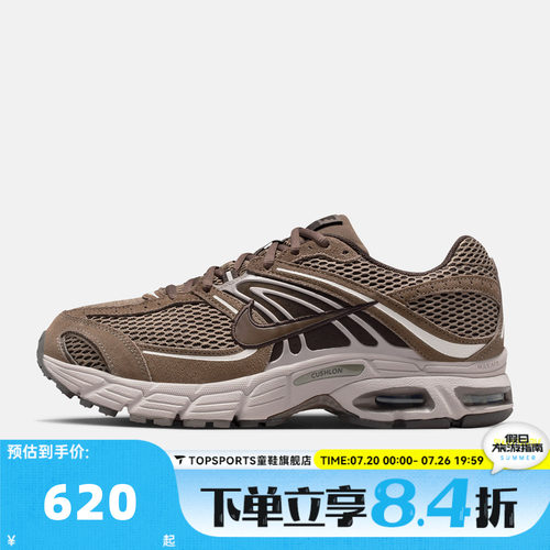 NIKE耐克男子NIKE AIR MAX MOTO 2K运动休闲鞋IQ4924-004