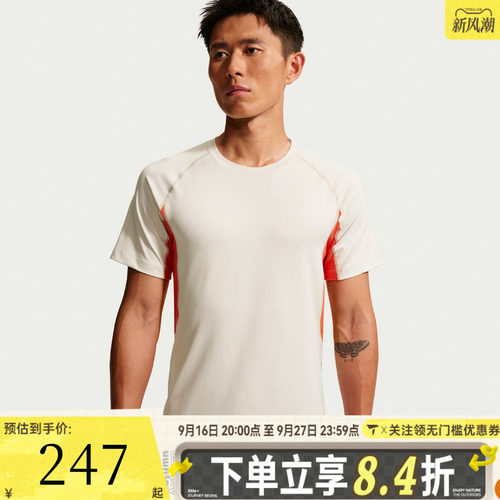 NIKE耐克男子ACG户外训练透气运动休闲圆领半袖短袖T恤IO1453-104