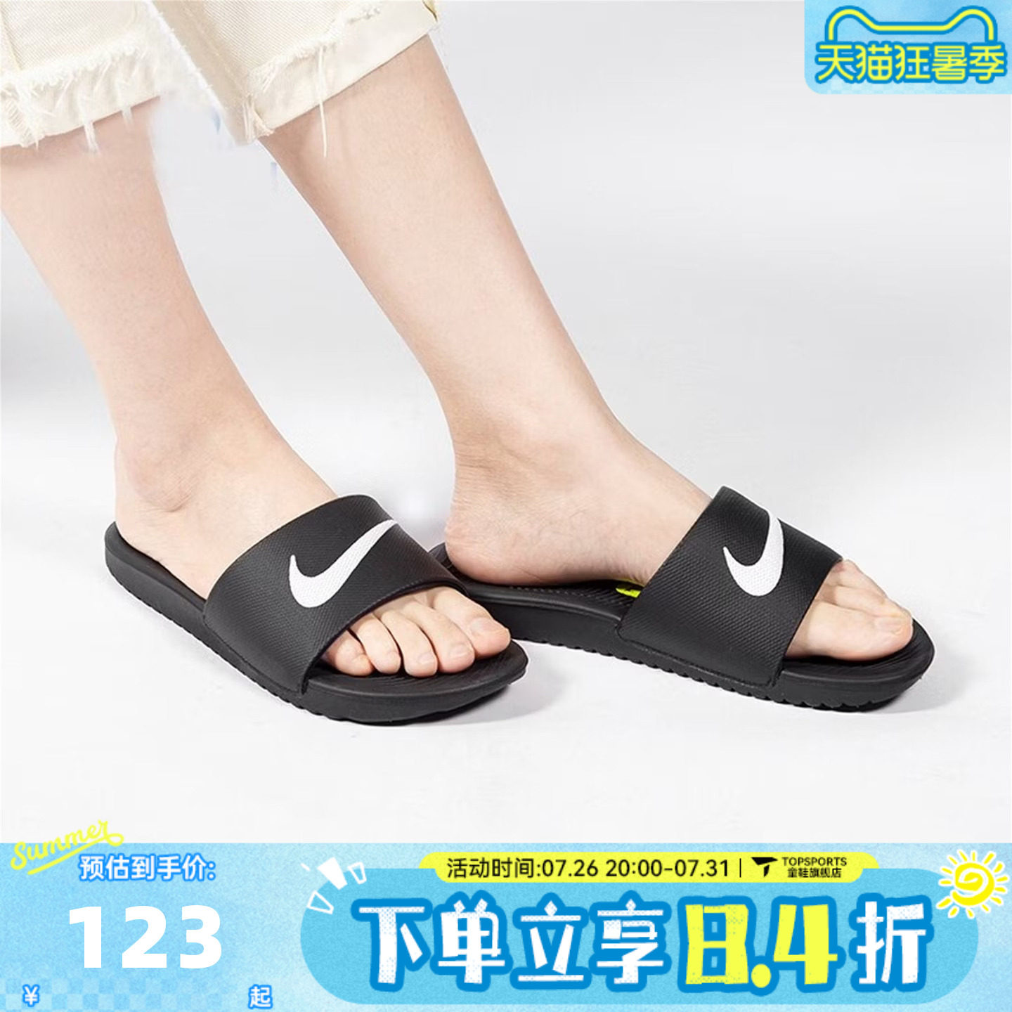 NIKE耐克男大童NIKE KAWA SLIDE (GS/PS)拖鞋运动凉鞋819352-001