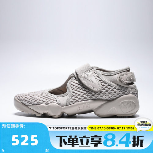NIKE耐克女子WMNS AIR RIFT运动休闲凉鞋HM8288-200