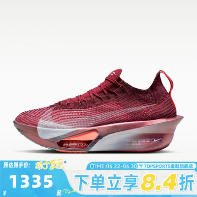 NIKE耐克女子AIR ZM ALPHAFLY NEXT% 3 SE运动跑步鞋IR2312-600