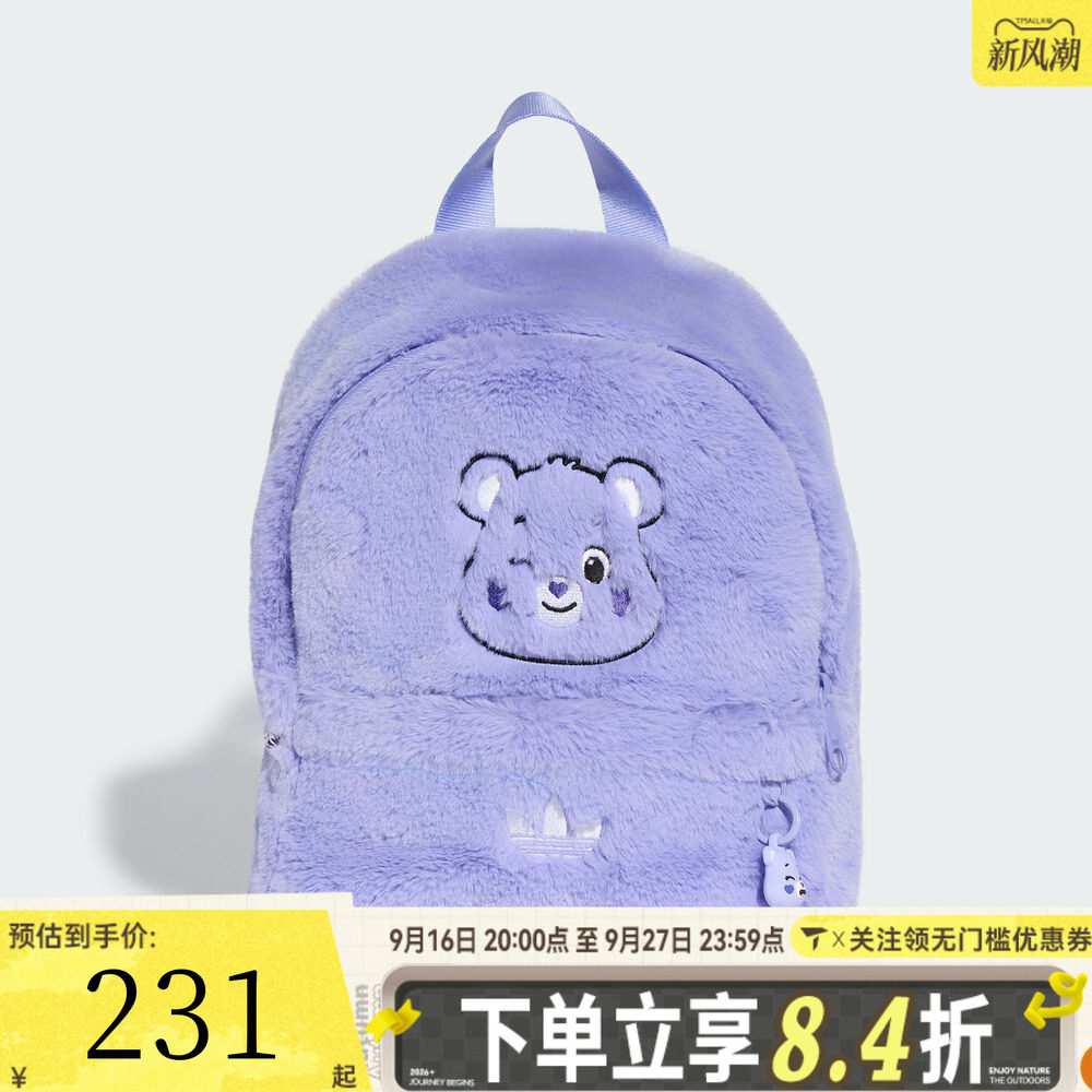 滔搏adidas阿迪达斯三叶草儿童CARE BEAR BP运动休闲双肩包KT4398