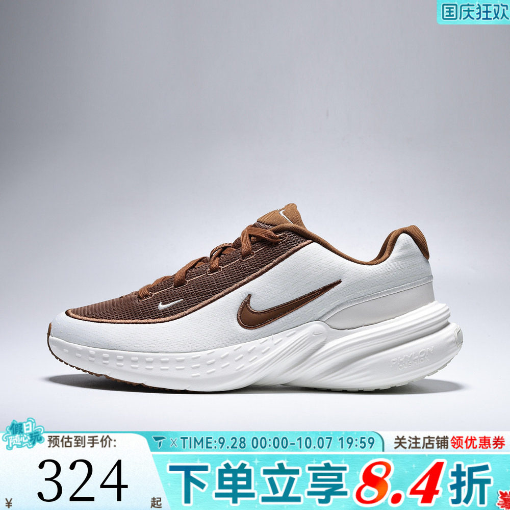滔搏NIKE耐克男子UPLIFT SC低帮网面舒适运动休闲鞋IB2765-202