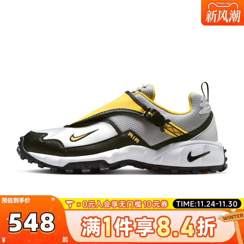 NIKE耐克男子ACG PHASSAD运动休闲鞋HM7133-001
