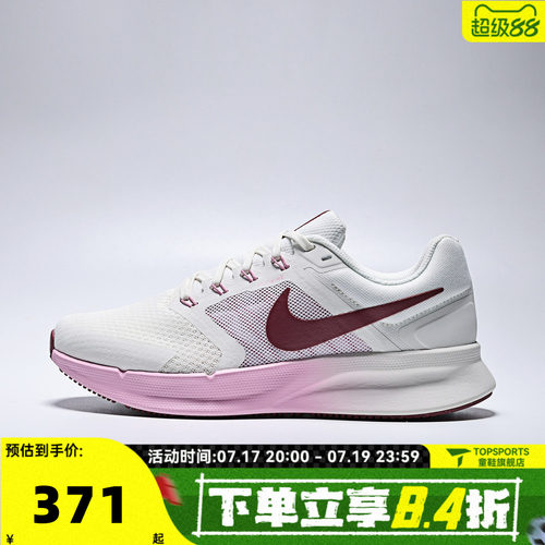 NIKE耐克女子RUN SWIFT 3运动训练跑步鞋DR2698-114