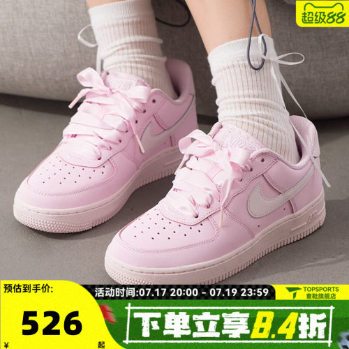 滔搏NIKE耐克女子W  AIR FORCE 1 RETRO PRM运动休闲鞋IR0871-600