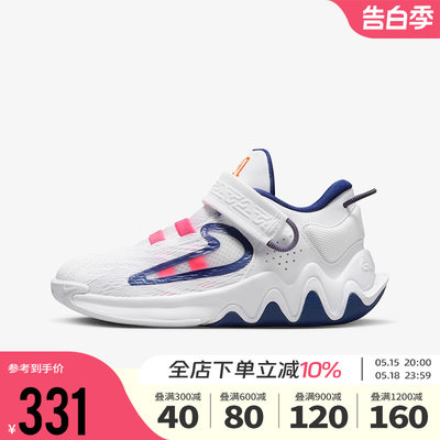 Nike耐克幼童鞋篮球鞋