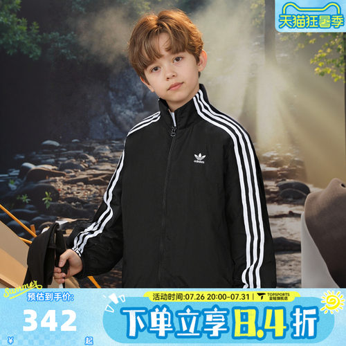 adidas阿迪达斯三叶草男大童三条纹运动休闲立领夹克外套KQ5491