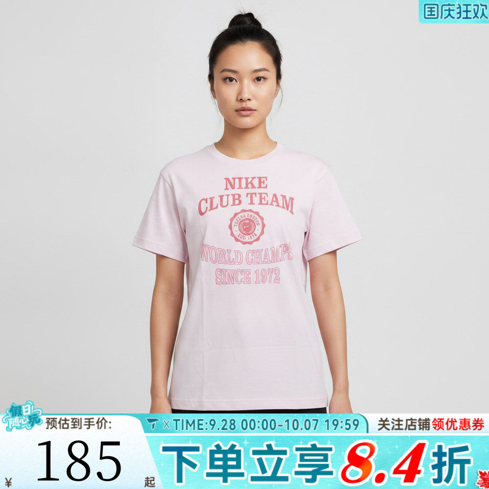 NIKE耐克女子百搭时尚字母图案印花运动休闲短袖T恤IM6421-583
