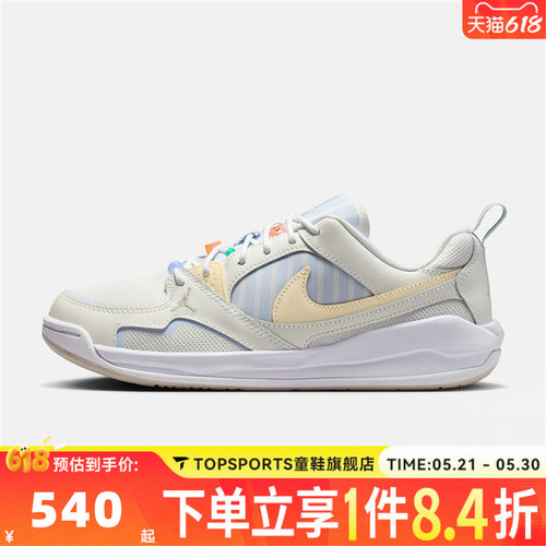 NIKE耐克女子WMNS JORDAN CMFT ERA舒适缓震运动休闲鞋IR7556-171