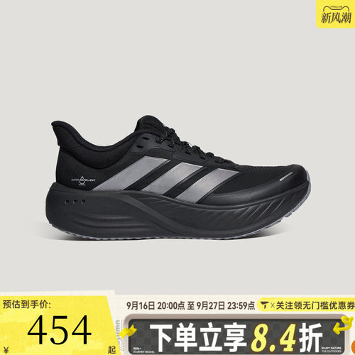 滔搏adidas阿迪达斯男女CUSHIONNOVA运动训练跑步鞋LA2127
