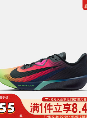 NIKE耐克男子AIR ZOOM RIVAL FLY4GLAM运动训练跑步鞋IO9565-400