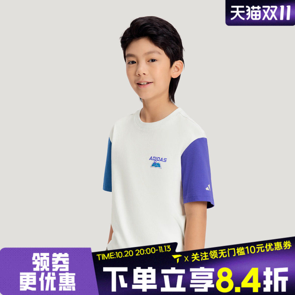 adidas阿迪达斯男小童LK SS TEE运动休闲短袖T恤KH0267