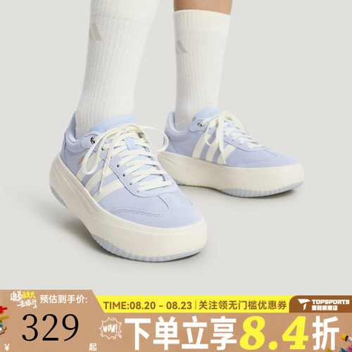 adidas阿迪达斯女子FLARE PLATFORM运动休闲鞋LA4354