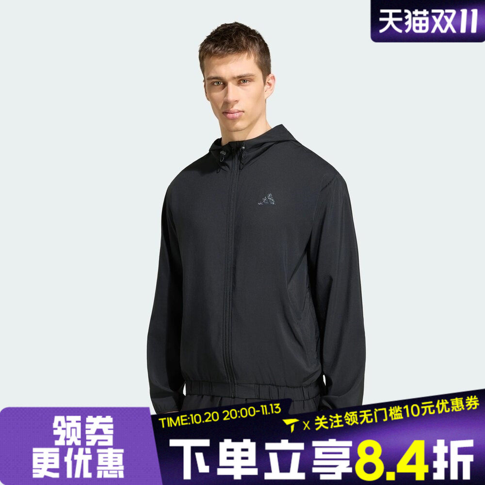 滔搏adidas阿迪达斯男子速干外出健身训练运动连帽夹克外套KT2114