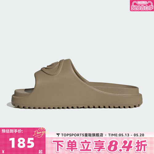 adidas阿迪达斯三叶草中性CAMPUS 00S运动休闲沙滩一字拖鞋JR4772