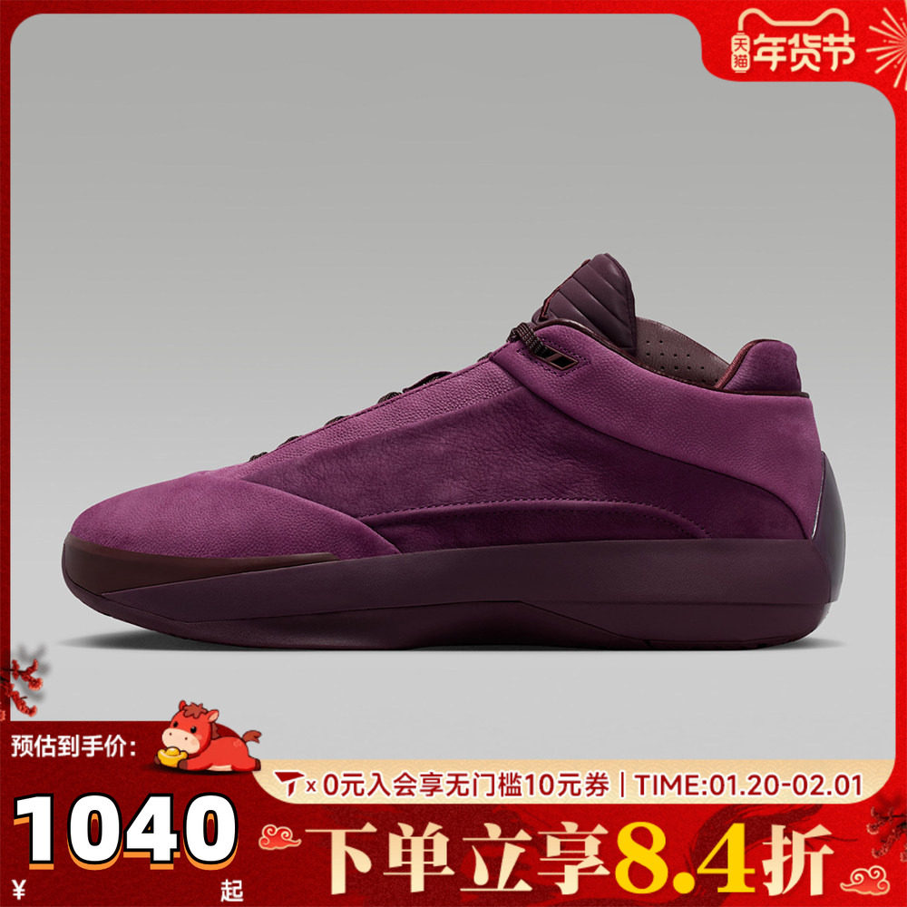 NIKE耐克男子AIR JORDAN 40运动训练缓震实战篮球鞋HM9932-601,童鞋/婴儿鞋/亲子鞋,亲子鞋,淘宝优惠券,粉丝福利购,淘宝优惠卷