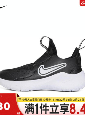 Nike耐克男女幼童鞋FLEX RUNNER 3运动训练跑步鞋FN1449-005